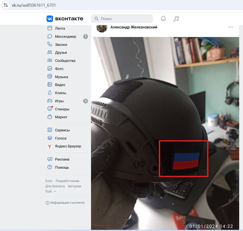 Zhelezovskiy_Alexander_001__SoR_013__-VK.jpg Zhelezovskiy_Alexander_001__SoR_013__-VK.jpg